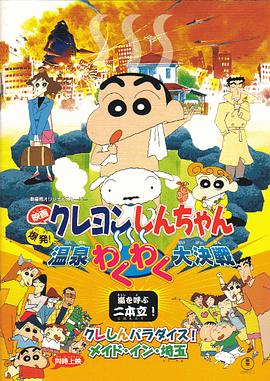 欧美大片日韩精品四虎影视