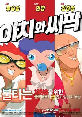亚洲欧美日韩国产精品二区