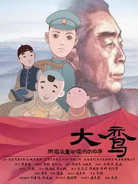 水果派青梅还是竹马讲解
