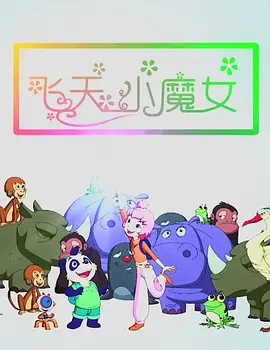 林淑娟