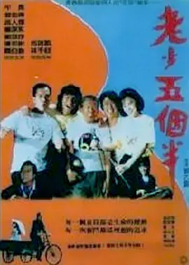 北风那个吹全集免费观看