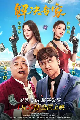 就算做了也不够马上就要去的有夫之妇