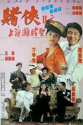 与众不同的爱