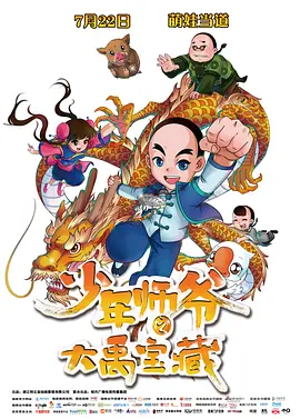 嫩草的诱惑
