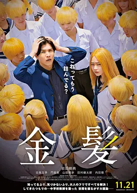 欧美大尺度做爰无遮挡