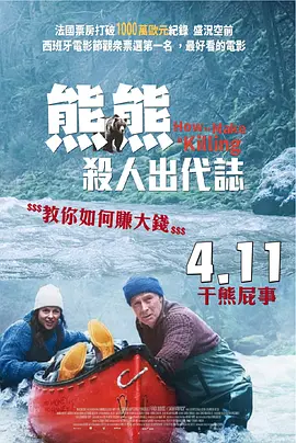 番号在线观看