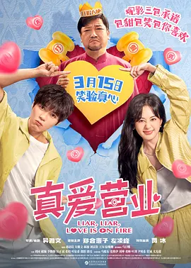 看黄色a级片