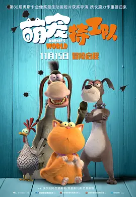 旅馆遇到的不伦情侣.
