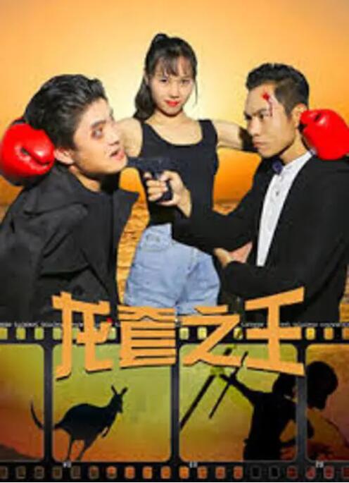 超碰2022