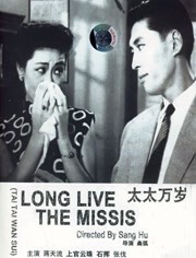 三上悠亚国产精品一区