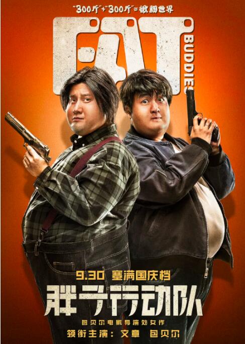 亚洲va老文色欧美黄大片人人