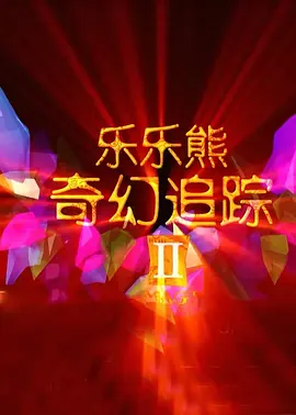 午夜视频在线观看免费视频