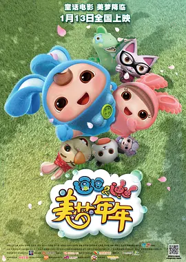 中文字幕在线看视频国产欧美