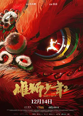 视频一区二区村上凉子