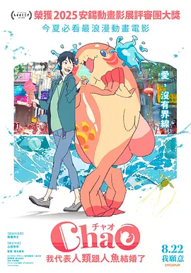 七仙女欲春2未删减版版