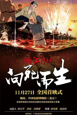 综合五月网