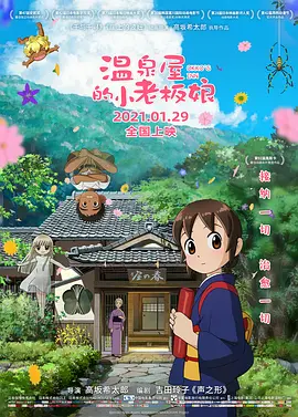 噜噜网站在线观看