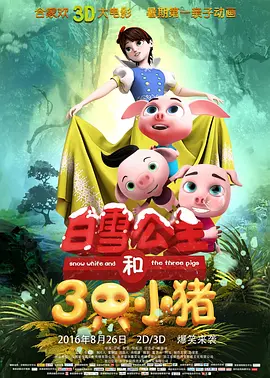 女朋友的朋友5文字