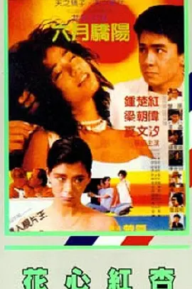 88国产经典欧美一区二区三区