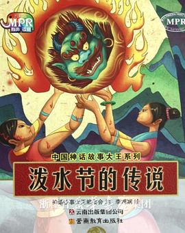 出身的大胆的身姿