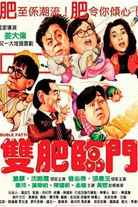 伊人在钱