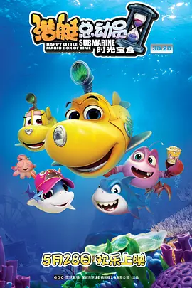 最好看的2018中文中国国语