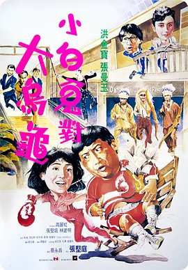 久久一本综合