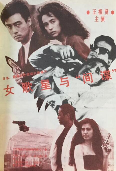 我要看日本黄色片