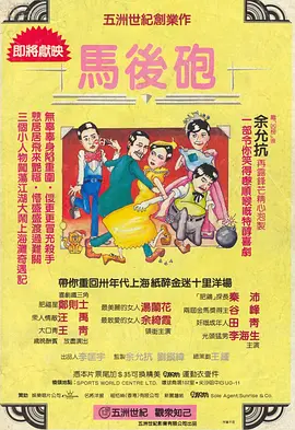 一个懂女人法的坏家伙