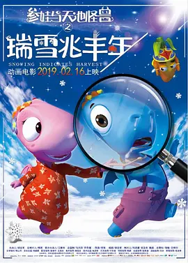 国产二区在线播放