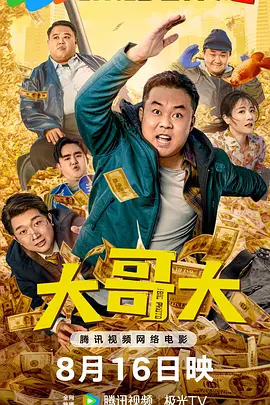 欧美中文一区
