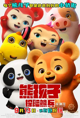 bbxx少妇视频