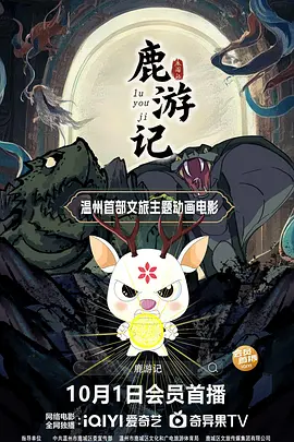 久久这里只有精品免费播放