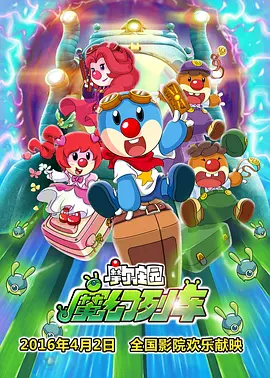 纲手