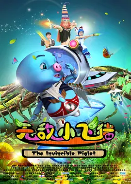国产特黄一级片