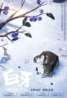 警察成了小混混的警犬