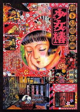 亚洲色图2