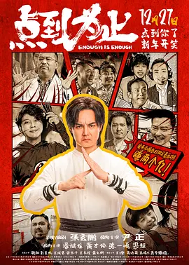 好男人的社区在线