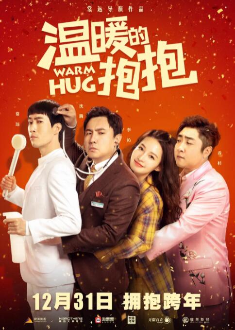 六九午夜精品视频