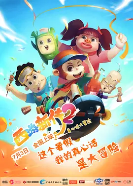成人电影拍摄
