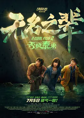激情视频区
