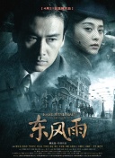 伊人久久大香线蕉av超碰演员