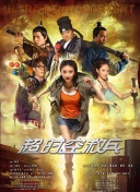 最后的任务