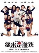 在线草