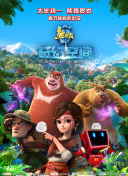 欲火旺盛