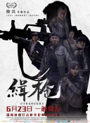 五月天婷亚洲天综合网精品偷