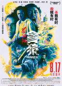 偷偷在线观看免费版电视剧下载