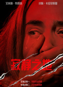 女警花俱乐部裸体调教