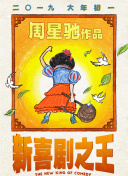 国产精品…在线观看