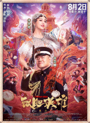 久久亚洲国产中v天仙www